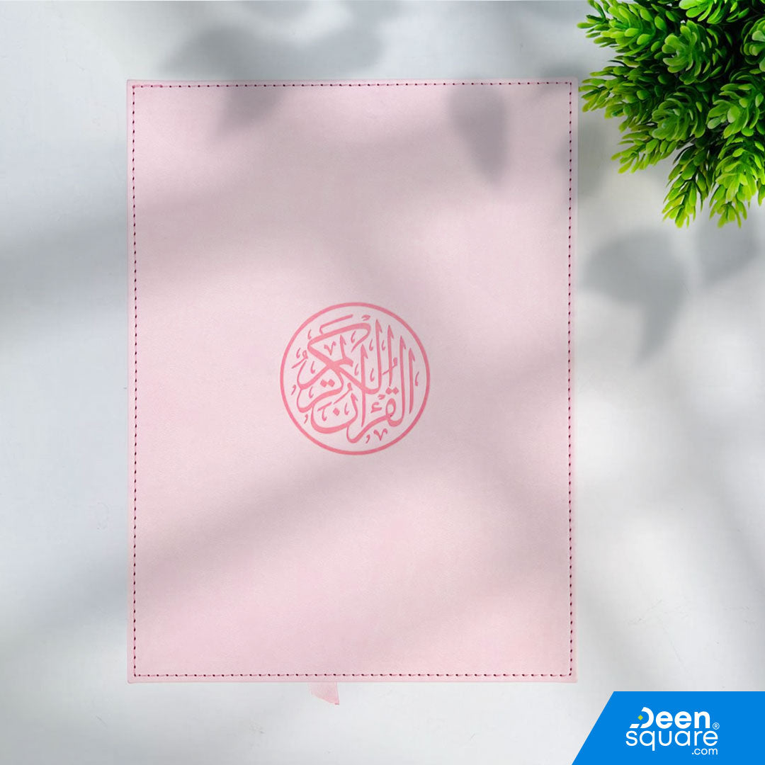 Luxury Quran Gift Set with Embossed Faux Leather Box - Medium Size