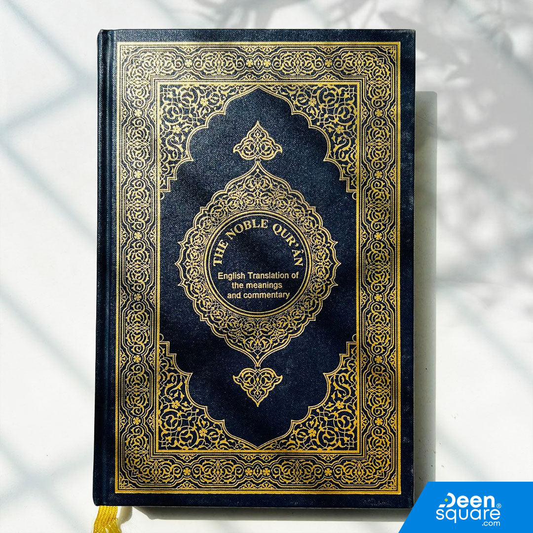 The Noble Quran: English Translation of the Meanings and Commentary - King Fahad Publication
