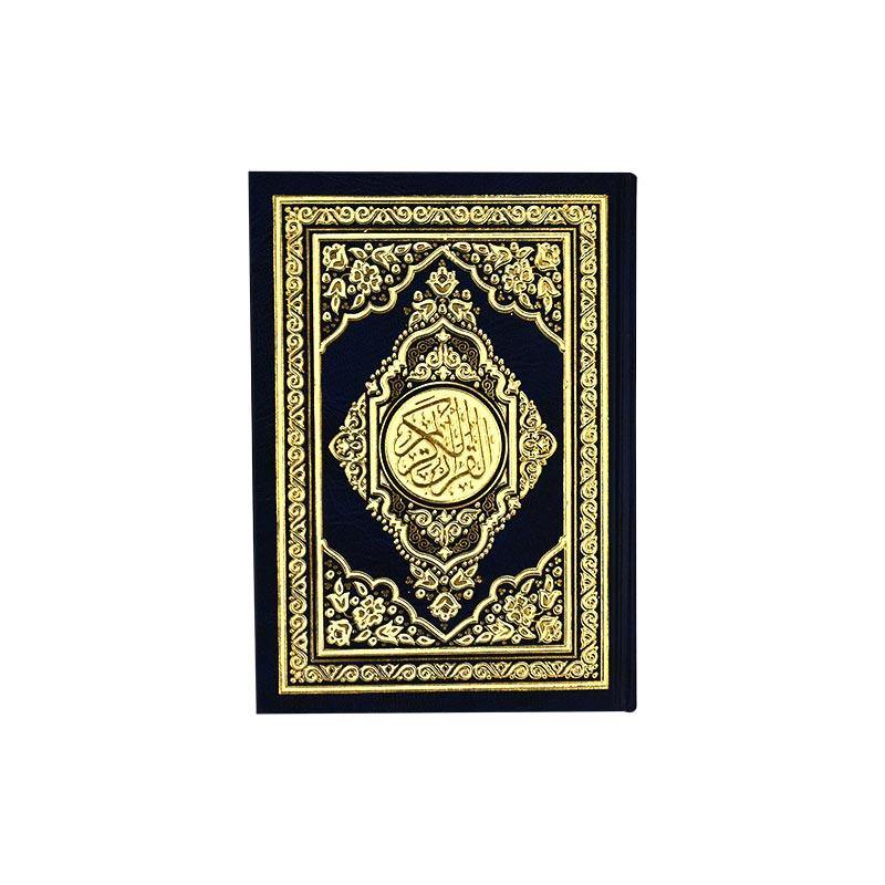 Quran Indo Pak Script 13 lines Medium Size - Indian / Pakistani Script