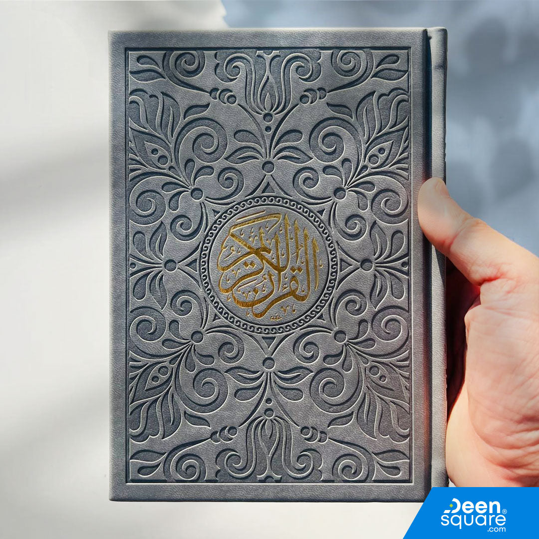 مصحف بغلاف ملون مع صفحات كريمية – (Ref G1025) | 14x20 سم (حجم وسط) | القرآن الكريم بغداد ملون (صفحات شمواه) 