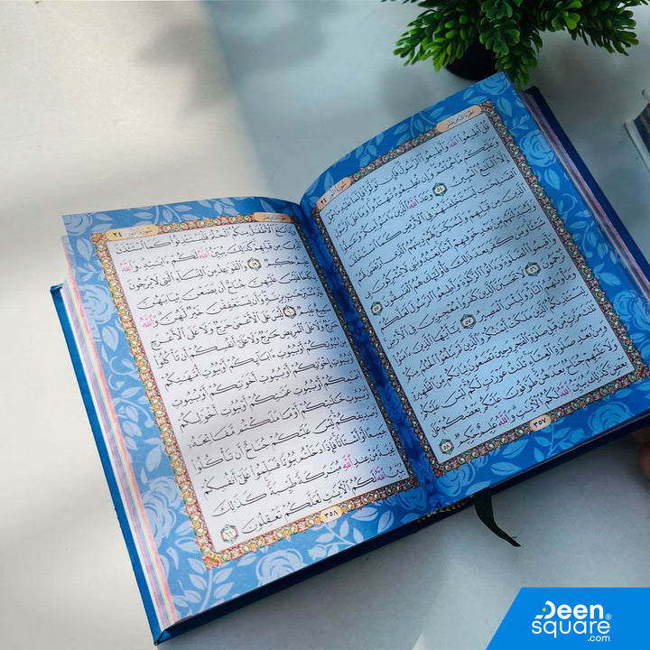 Rainbow Quran with Golden Borders on Cover – 12 x 17 cm