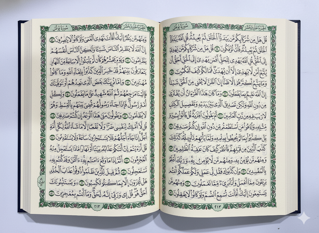 Quran Uthmani Script – 14×20 cm Ref: DUS-QR002 (Assorted Colors)