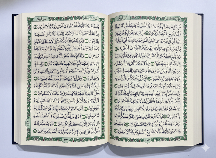 Quran Uthmani Script – 14×20 cm Ref: DUS-QR002 (Assorted Colors)