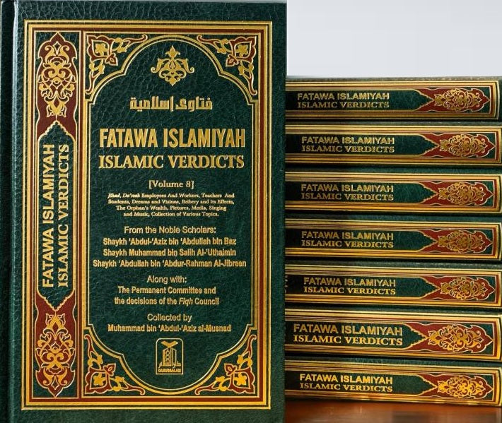 Fatawa Islamiyah (Islamic Verdicts) 8 Vol. Set