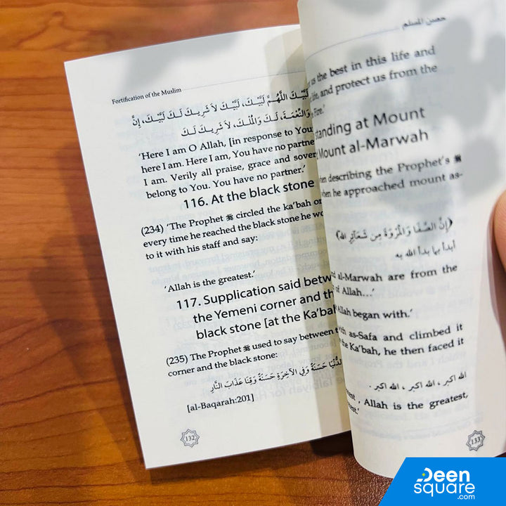 Fortification of the Muslim (Pocket Size) - Dar Al Resalah