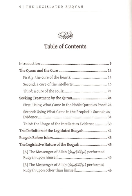 The Legislated Ruqyah Between Revelation and Implementation