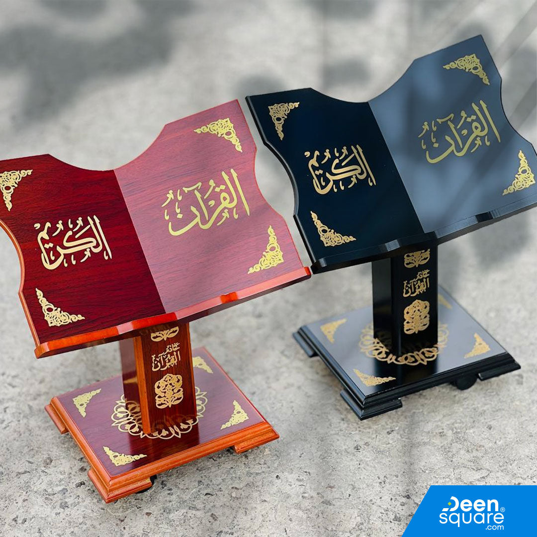 Wooden Quran Stand – Black Color | Small Size | حامل القرآن الكريم الخشبي – أسود | حجم صغير