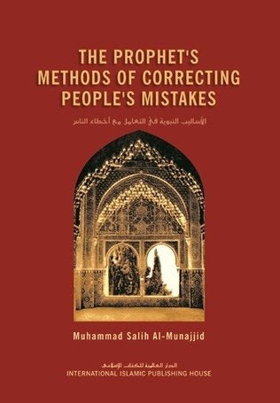 The Prophet’s Methods of Correcting People’s Mistakes - Hard Cover
