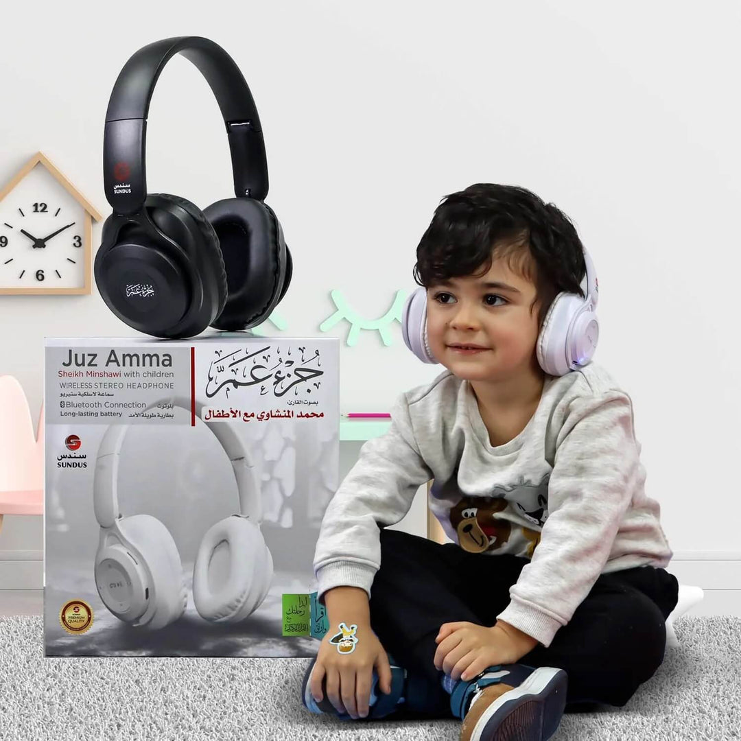 Juz Amma Wireless Bluetooth Headset (سماعة بلوتوث لاسلكية جزء عم)