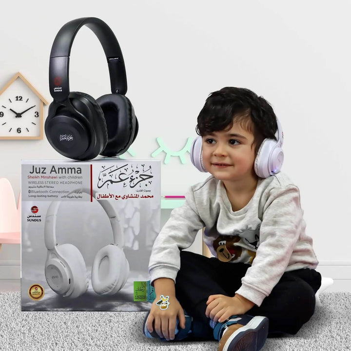 Juz Amma Wireless Bluetooth Headset (سماعة بلوتوث لاسلكية جزء عم)