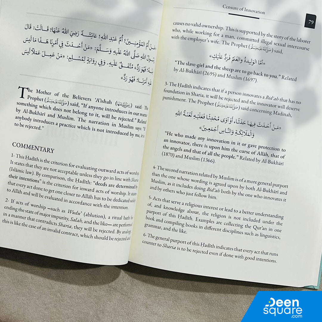 Commentary On Forty Hadith Of An-Nawawi Made Fifty By Ibn Rajab