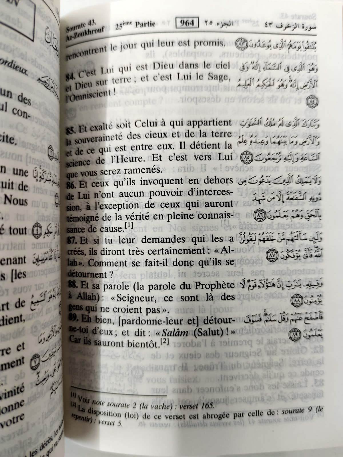 French: Noble Coran - S/C - 8 x 12 cm - Pocket Size