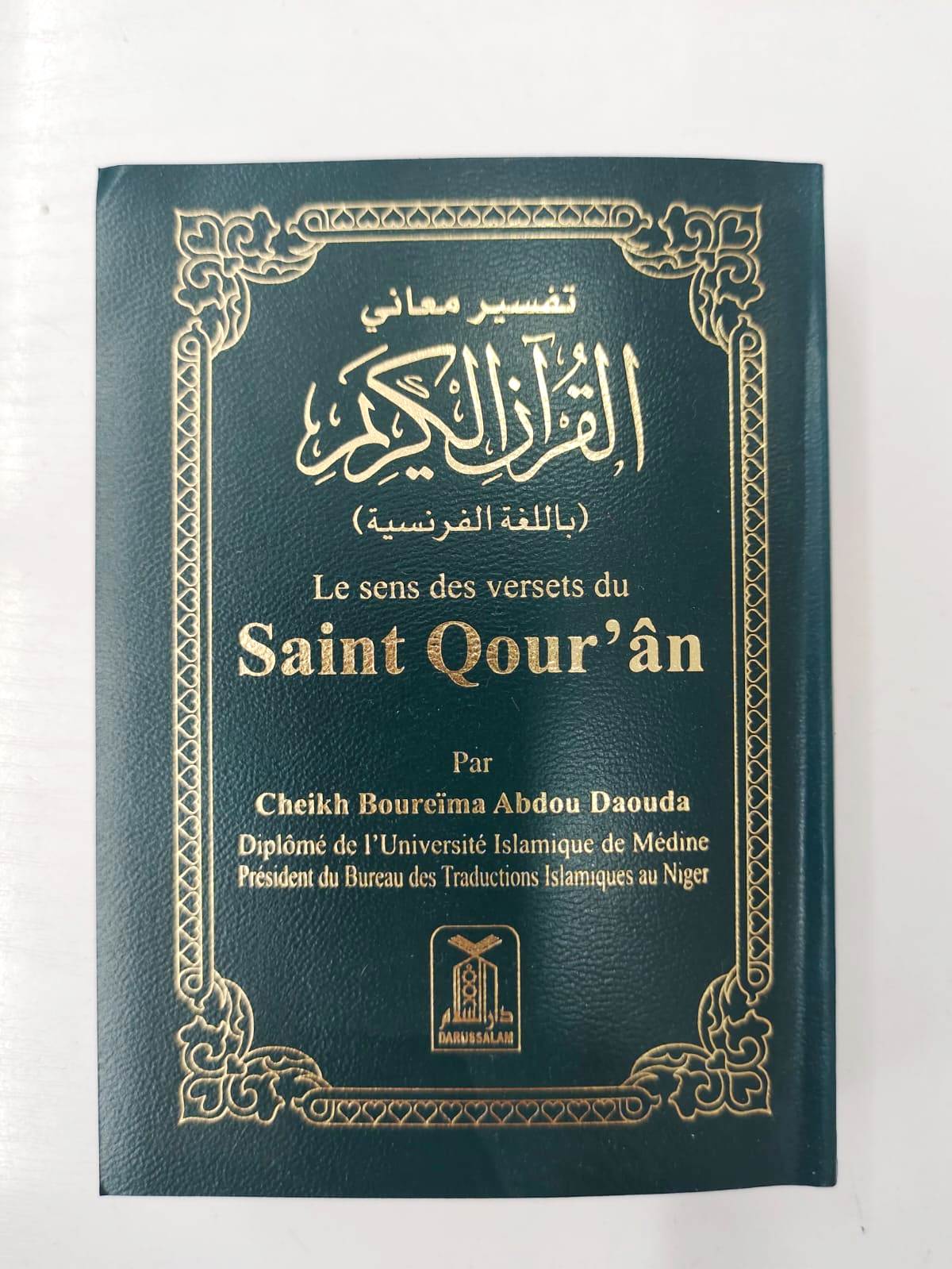 French: Noble Coran - S/C - 8 x 12 cm - Pocket Size