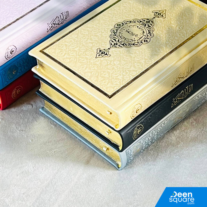 Quran Uthmani Script with Golden edges (12x17 cm) - المصحف شاموا مع مذهب الأطراف