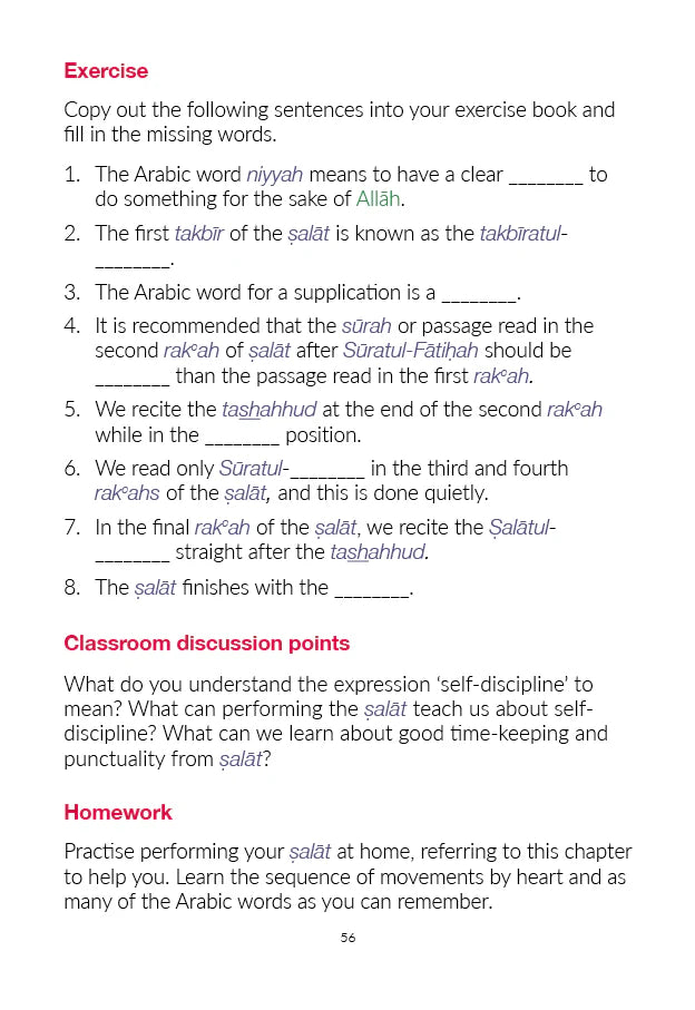 The Guiding Light: set of three books - An Introduction to Islam for Madrasas inside pages 5