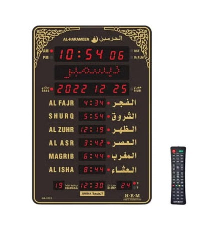 AL Harameen HA-5151 Azaan Clock black color