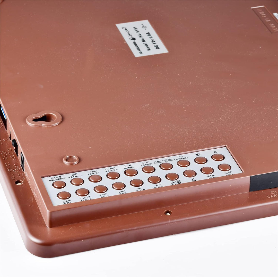AL Harameen HA-5151 Azaan Clock back panel uae