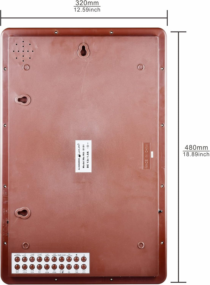 AL Harameen HA-5151 Azaan Clock dubai uae size