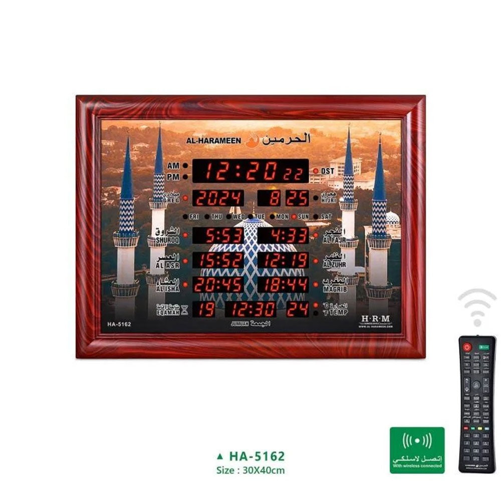 AL-Harameen Islamic Prayer Azan Wall Clock HA-5162 - 40 × 30 cm