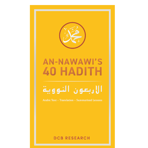 An Nawawi’s 40 Hadith (Revised Edition)