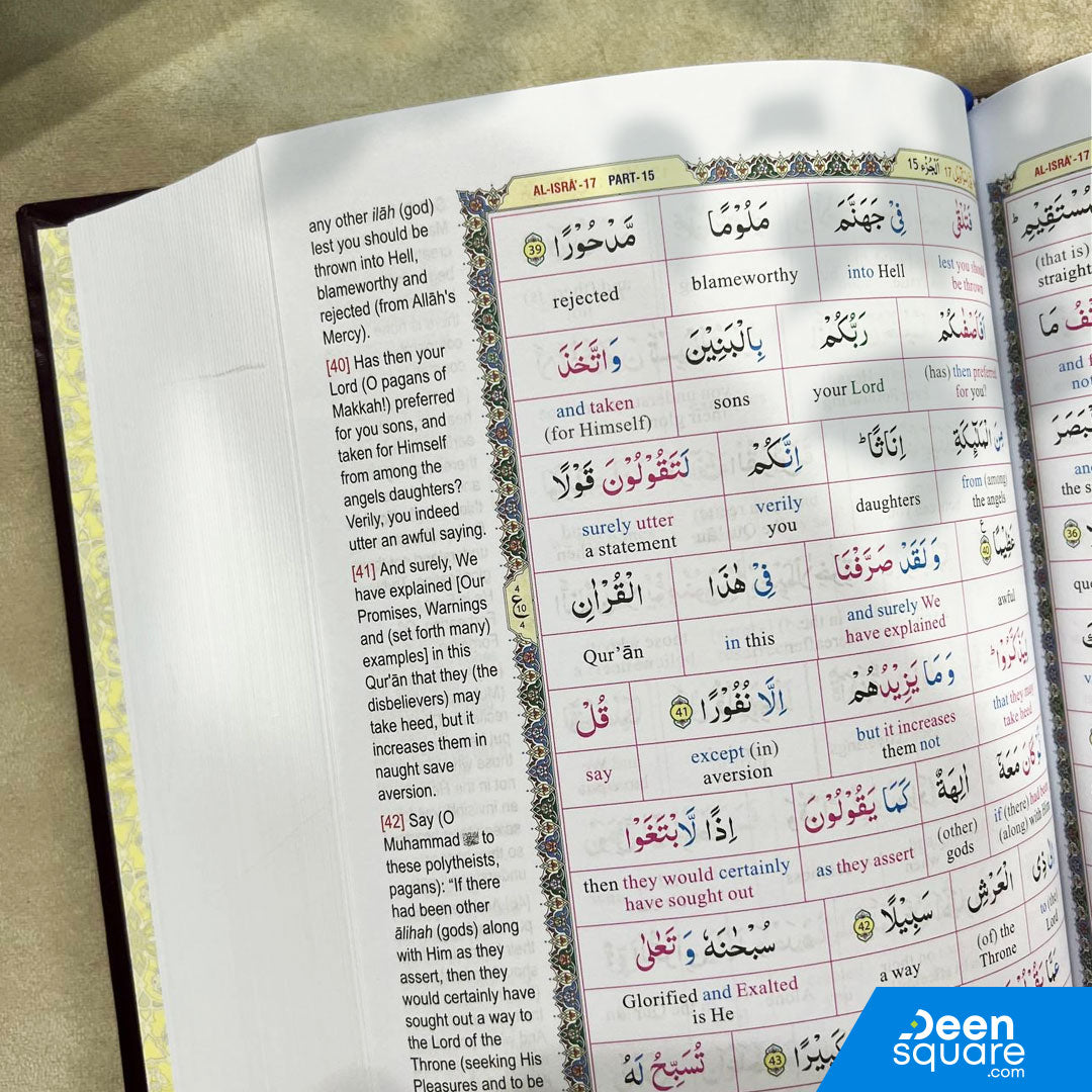 The Noble Quran Word For Word Indo Pak Script / 1 Volume / Colour Print
