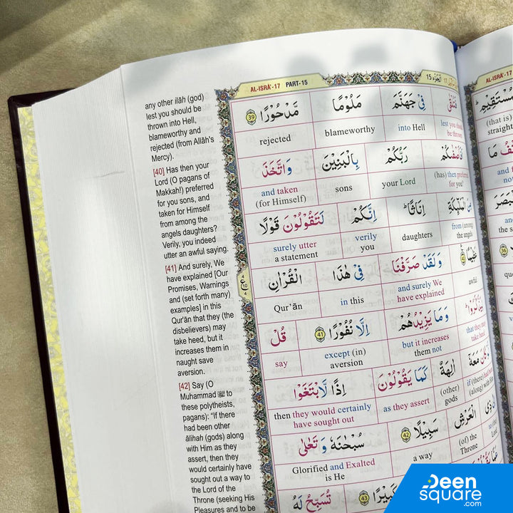 The Noble Quran Word For Word Indo Pak Script / 1 Volume / Colour Print