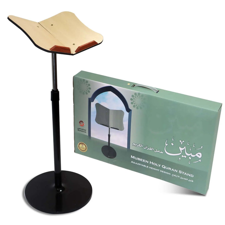 beige Quran reading stand with wooden top and durable plastic base
