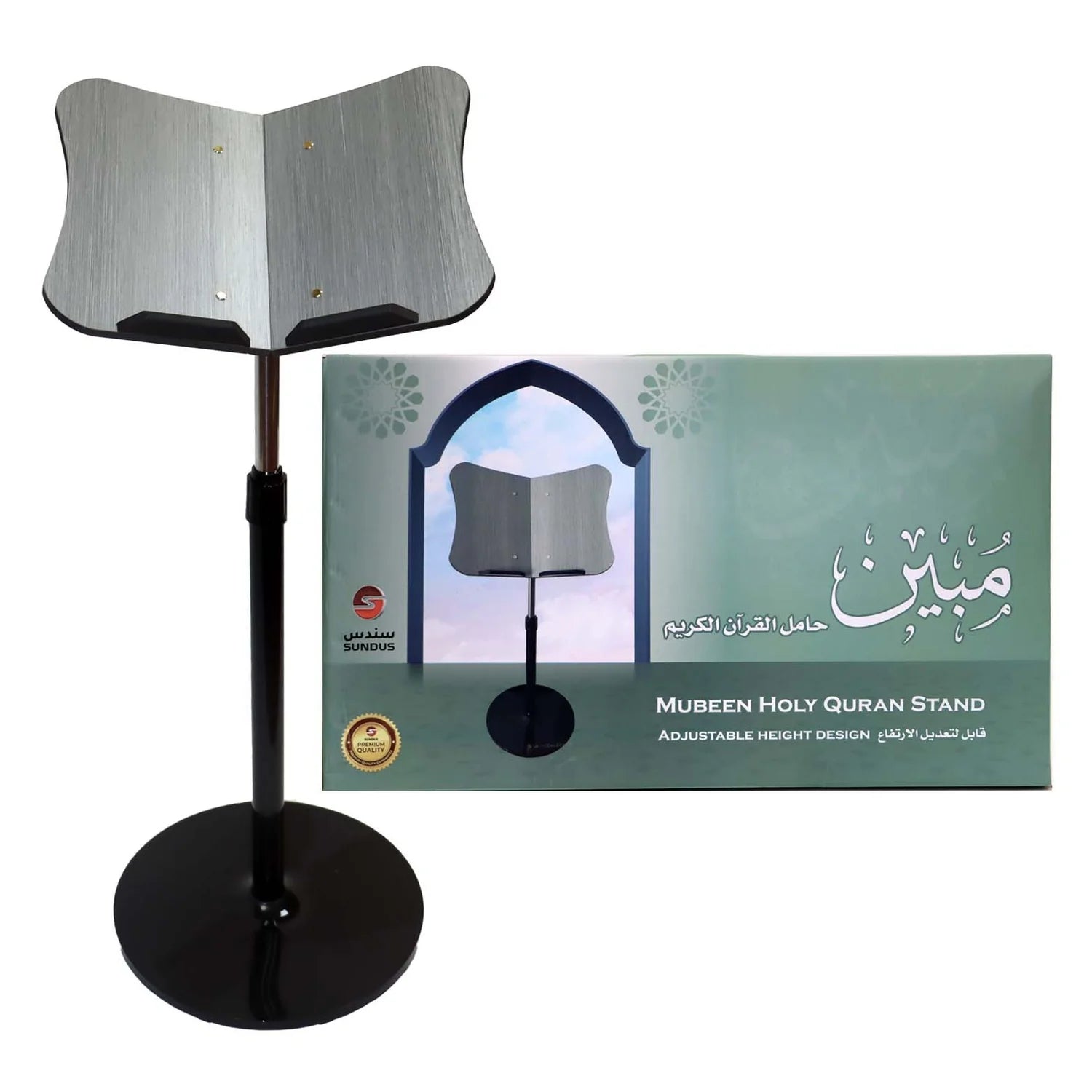 Grey adjustable Quran stand with stable base and tilted reading surface