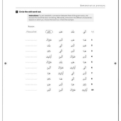 Sample inside pages showing vocabulary lists, exercises, and grammar insights from the workbook
