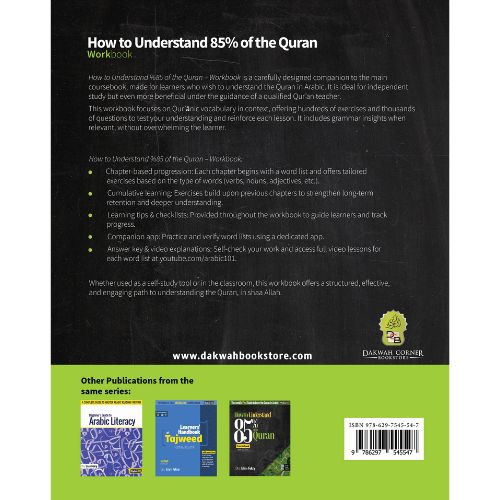 back cover of How to understand 85% of the Quran Workbook (Arabic 101 Series)