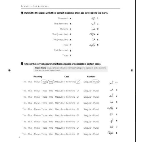Sample inside pages showing vocabulary lists, exercises, and grammar insights from the workbook how to understand 85% of the quran