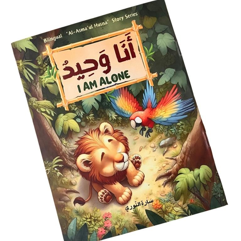I Am Alone – Arabic & English Bilingual Story Book (Asma ul Husna Part 2) Flowers of Jannah