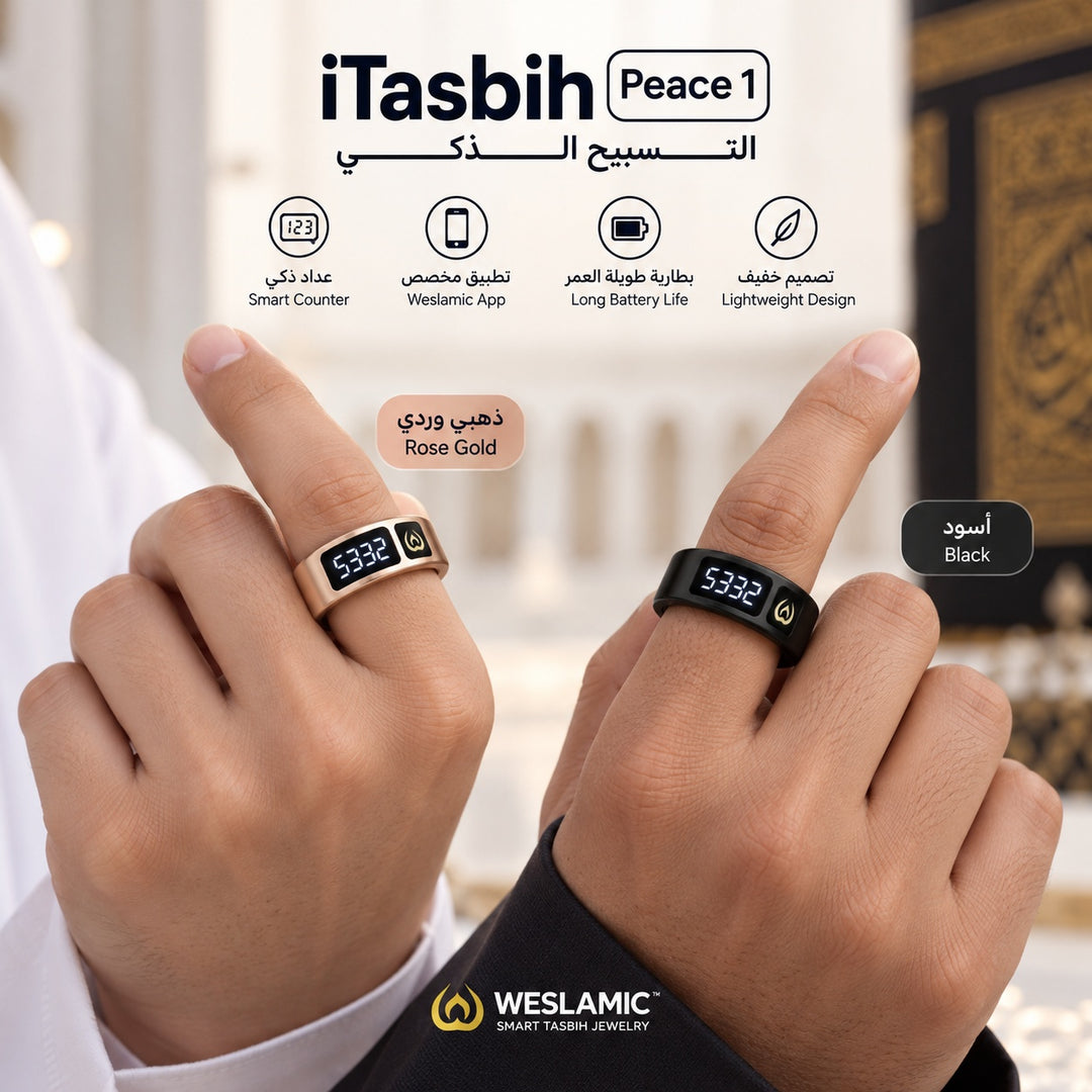 iTasbih Peace 1 Smart Zikr Ring – Digital Tasbih by Weslamic