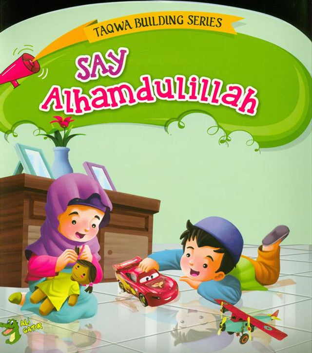 قل الحمد لله (سلسلة بناء التقوى)