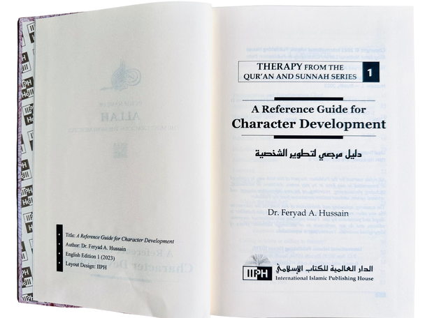 A Reference Guide for Character Development (Therapy from Quran and Sunnah-1)