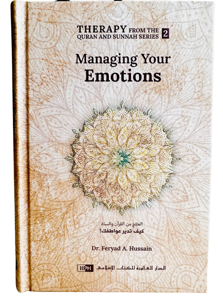 Managing Your Emotions (Therapy from Quran and Sunnah-2)