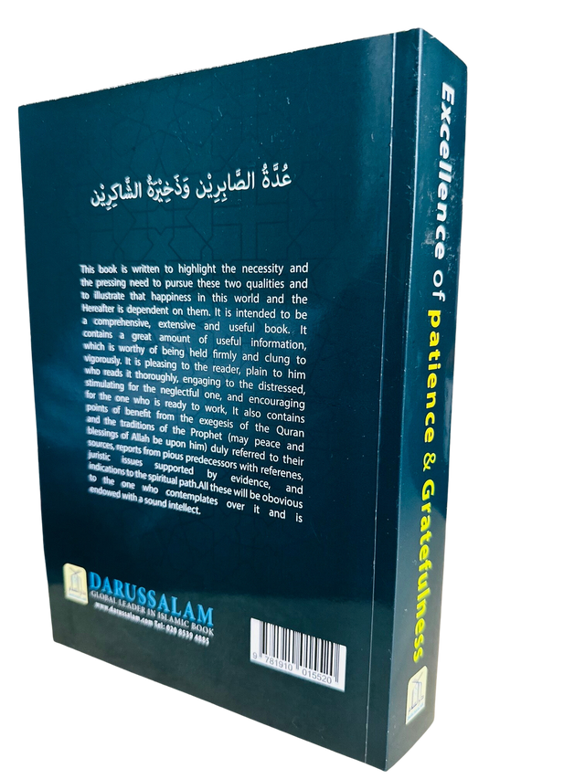 Excellence of Patience & Gratefulness