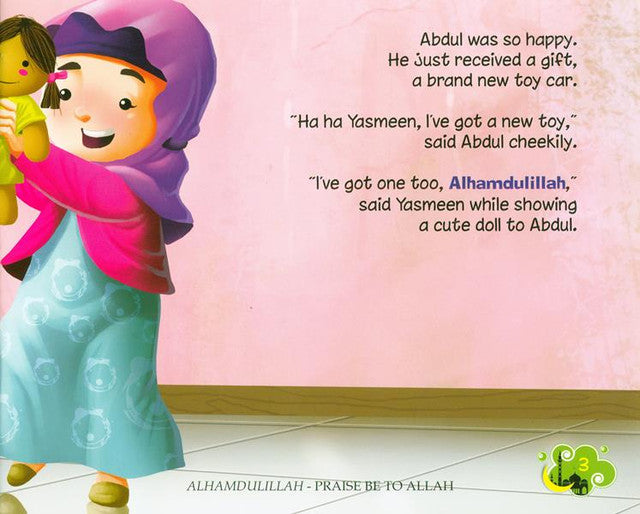 قل الحمد لله (سلسلة بناء التقوى)