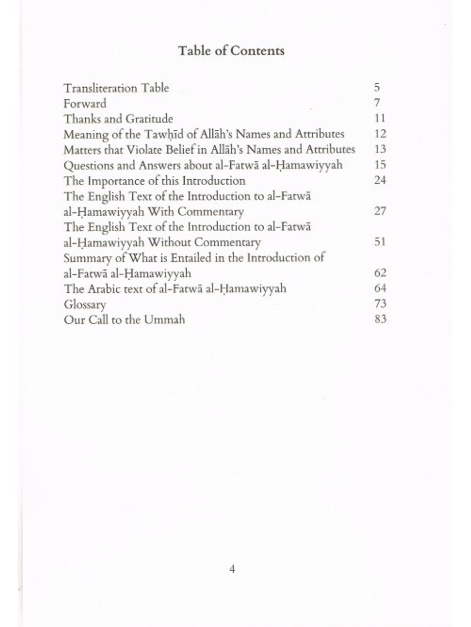 Introduction To al-Fatwa al-Hamawiyyah