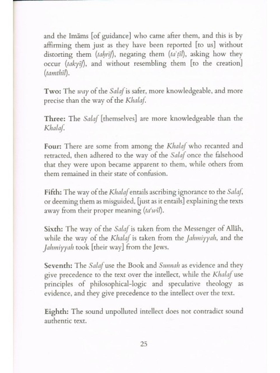 Introduction To al-Fatwa al-Hamawiyyah
