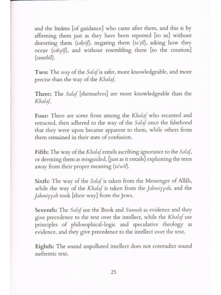 Introduction To al-Fatwa al-Hamawiyyah
