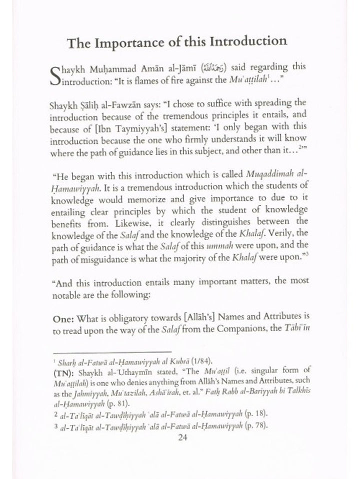 Introduction To al-Fatwa al-Hamawiyyah