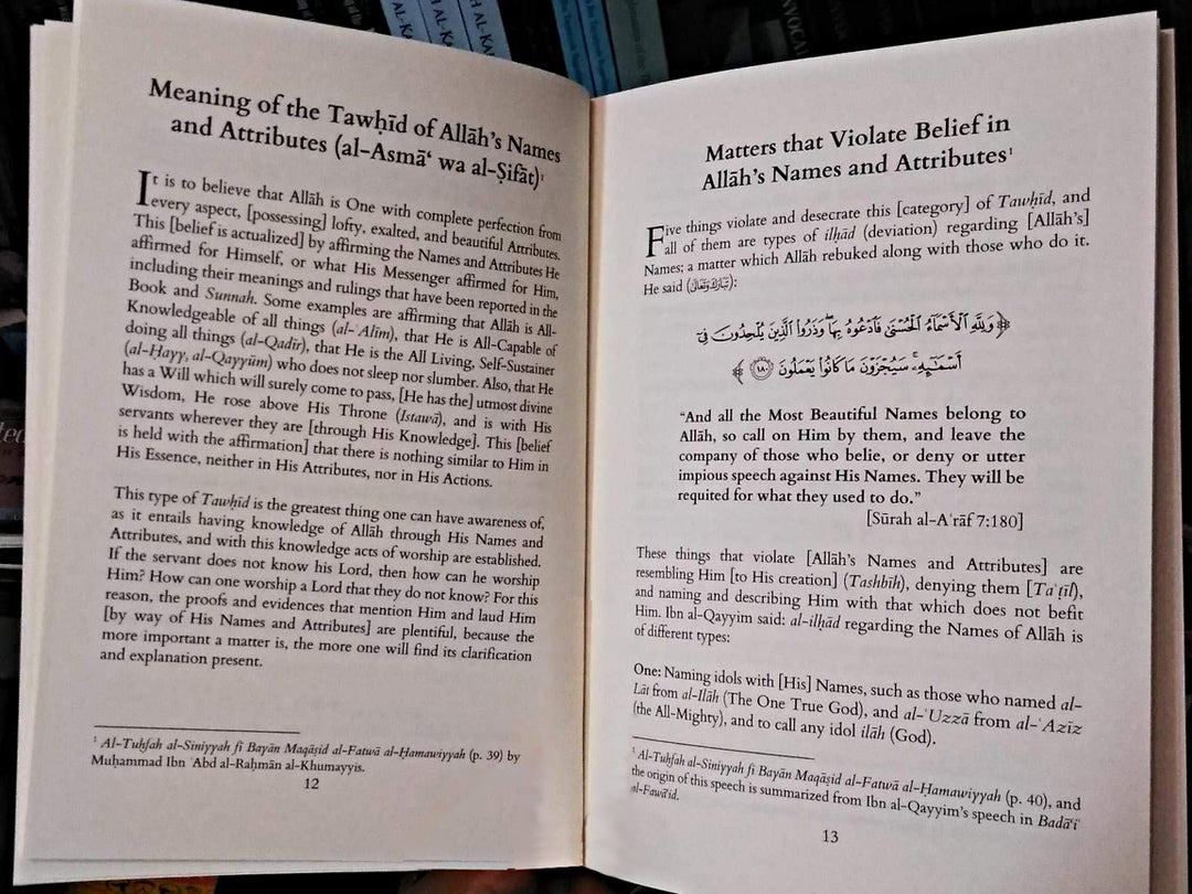 Introduction To al-Fatwa al-Hamawiyyah