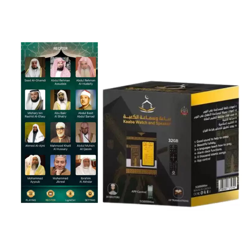 Kaaba Azan Clock & Quran Speaker - SQ888Max