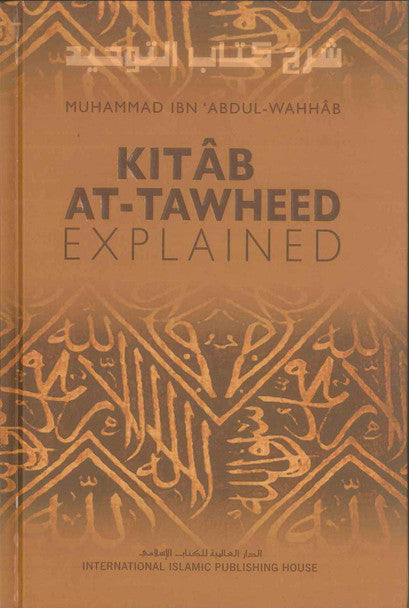 Toheed 1 Kitab at-Tawheed – Explained | IIPH Book | DeenSquare.com