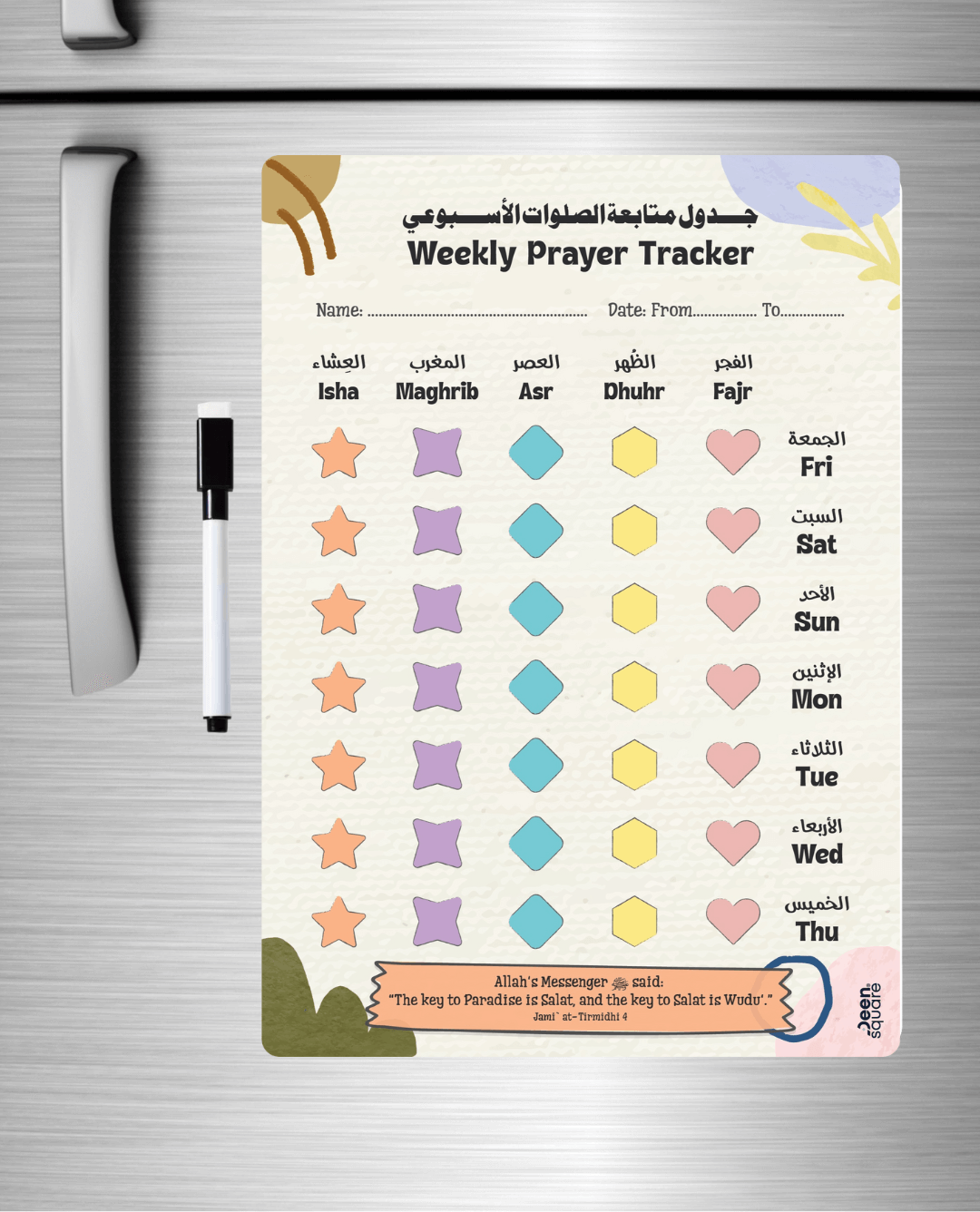 Magnetic Weekly Prayer Tracker A3 with whiteboard marker for tracking Salah – bilingual English Arabic chart on fridge