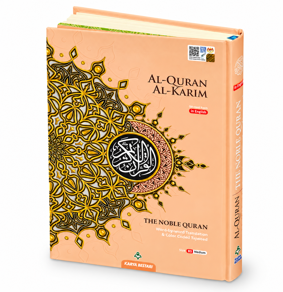 Maqdis Al-Quran Al Kareem Word by Word The Noble Quran Colour Coded Tajweed B5 Size peach color