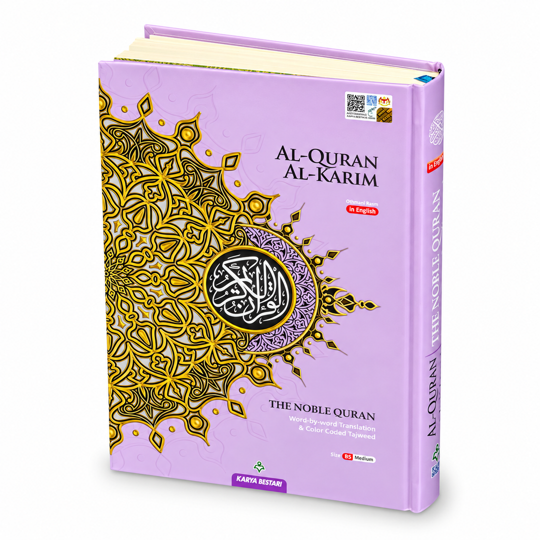Maqdis Al-Quran Al Kareem Word by Word The Noble Quran Colour Coded Tajweed B5 Size purple color