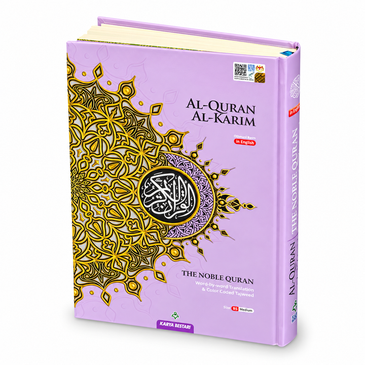 Maqdis Al-Quran Al Kareem Word by Word The Noble Quran Colour Coded Tajweed B5 Size purple color