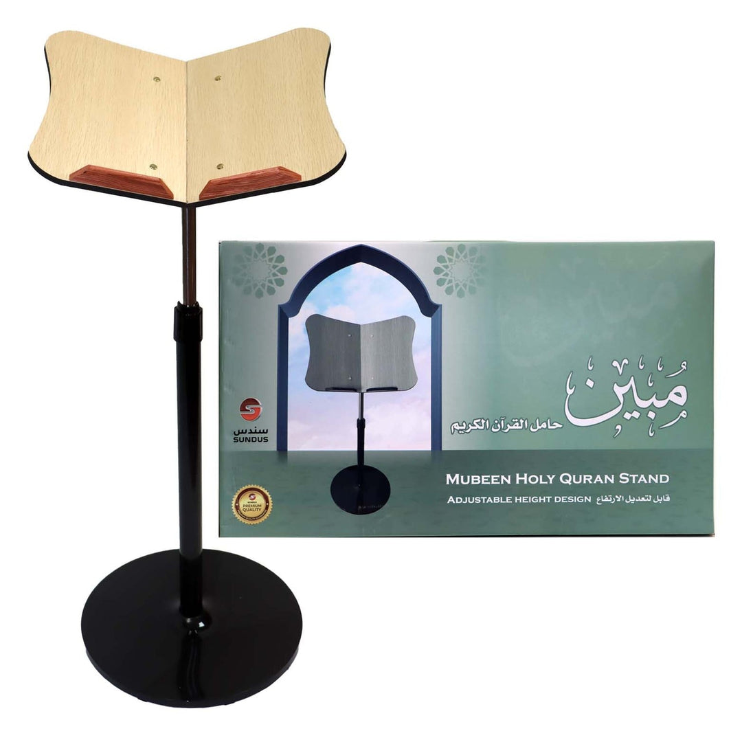 Mubeen Holy Quran Stand in beige with adjustable height and wooden holder